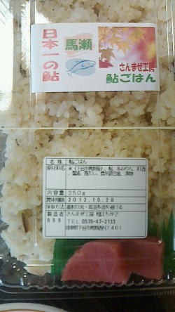 日本一の