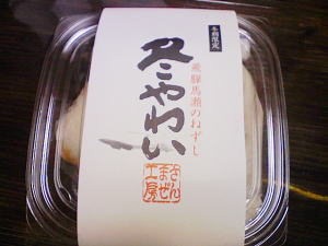 初