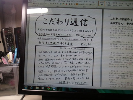 オードブル♪お刺身♪のご注文です＾＾