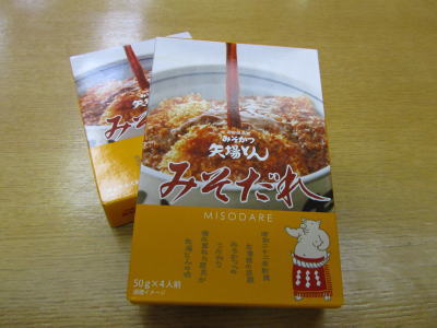 矢場とん