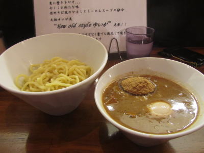 ゆいが