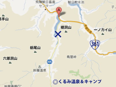 工事通行止め情報【県道435号】