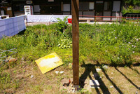 基礎固め