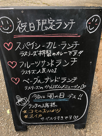 もうすぐランチタイム‼️ 2019/07/15 11:27:41