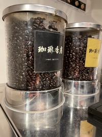 コーヒーの話…… 2023/01/14 09:22:28