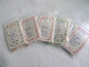 着々と準備…