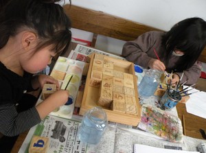 いっちょまえ～