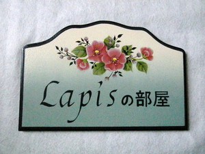 仕上げてきました～♪