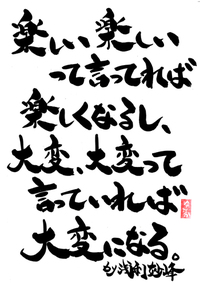 楽しいこと？？ 2014/02/11 20:04:55