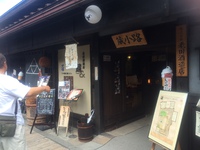 老田酒造さんへＧＯ!! 2014/09/06 19:28:08