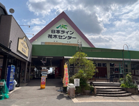 花木センターに行って来ました♪ 2023/05/23 22:09:08