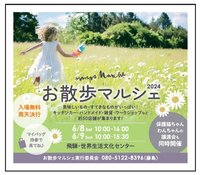 初日、ありがとうございました(*´∀人) 2024/06/08 20:32:34