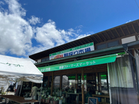 ファーマーズさん情報(12時頃)ヽ(*´∀｀) 2023/07/20 13:24:19
