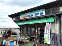 ファーマーズさん 2022/08/25 12:36:53