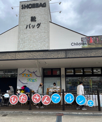 ひださんマルシェ2日目始まりました(*^^*) 2023/05/06 11:03:17
