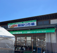 ファーマーズさんに追加して来ました(^o^) 2023/04/27 11:12:31