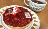 今年、目指すのは