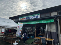 今朝のファーマーズさん情報！ 2023/10/08 09:05:54