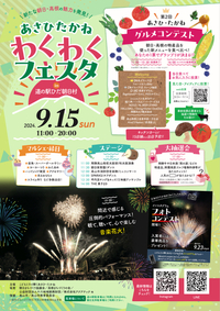 暑い中ありがとうございました♡＆イベントのご案内(*^^*) 2024/09/12 20:32:04