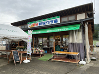 ファーマーズさん情報ヽ(^o^) 2023/09/27 10:52:23