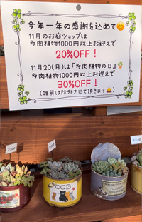 マジで助かります〜感謝♪(´∀｀人) 2023/11/15 21:03:45