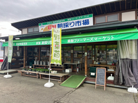 今年もファーマーズさんにお世話になります(*´∀人) 2023/03/23 08:55:12