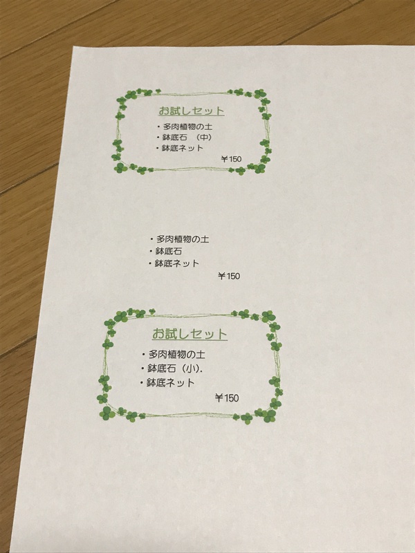 悪戦苦闘ヽ(￣д￣;)ノ=
