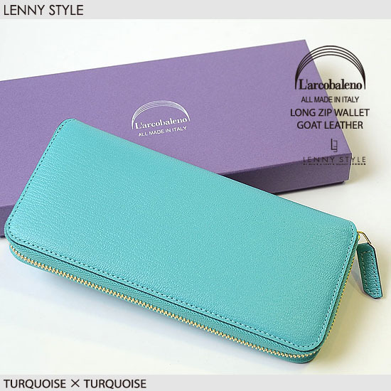 L'arcobaleno（ラルコバレーノ）NEWラウンドジップロングウォレット（ゴートレザー）ターコイズ:LENNON & LENNY STYLE  OFFICIAL BLOG