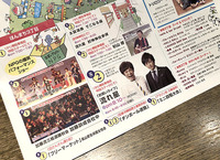 本日、本町通り納涼夜市最終日