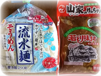 流水麺とけいちゃんで晩ご飯♡
