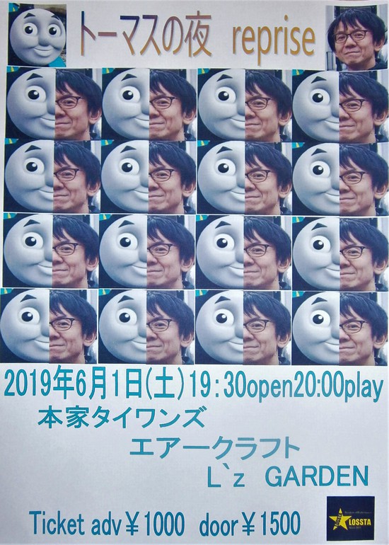 オールデイズな空間
