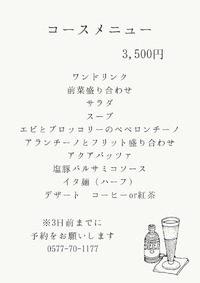 今年もあと2ヶ月ーーー

… 2023/11/08 09:53:34