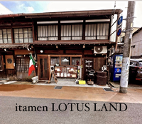 itamen LOTUS LA… 2023/10/13 22:58:48