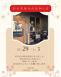 




【itam… 2023/12/29 14:14:35