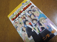 のだめカンタービレ♪