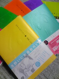 おやすみプンプン