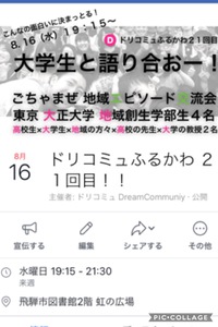今夜は