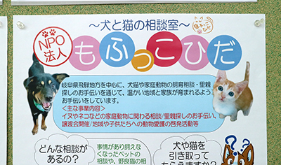 しってる？今どきのイヌ・ネコの飼い方