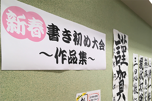 勇気と恥ずかしさと意思表明