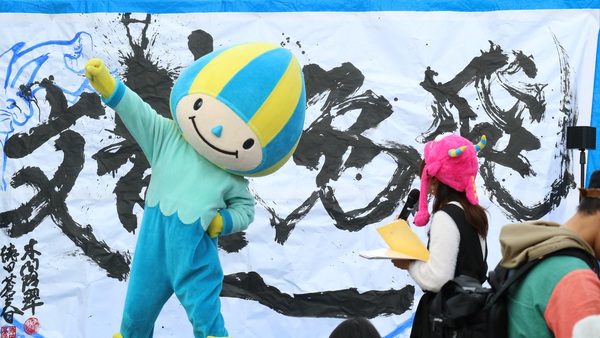 まちスポ飛騨高山文化祭＆フレスポ飛騨高山6周年祭終了しました！
