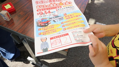 来場者にはプレゼントが！