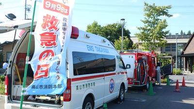 来場者にはプレゼントが！