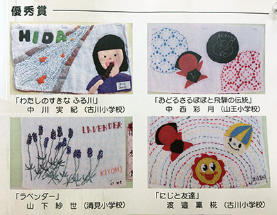 ぞうきん、作ったことある？作品紹介も