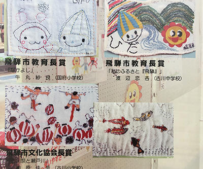 ぞうきん、作ったことある？作品紹介も