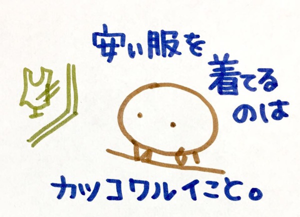 お金がないないのは恥ずかしい ぽっかぽか 魔法の教室 認定講師 Class Nao