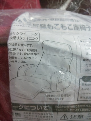 なかよし