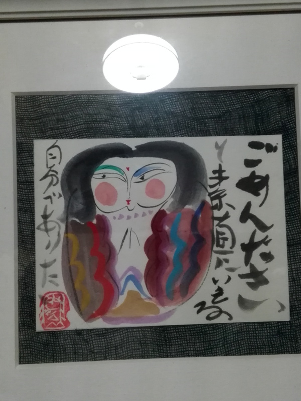 渡辺俊めいです