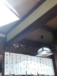あがりやたより