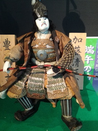 端午の節句