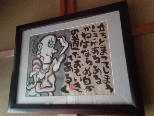 渡辺俊めいコレクション立ち止まってしまう